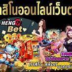 ยืนยันเบอร์ รับเครดิตฟรี 88